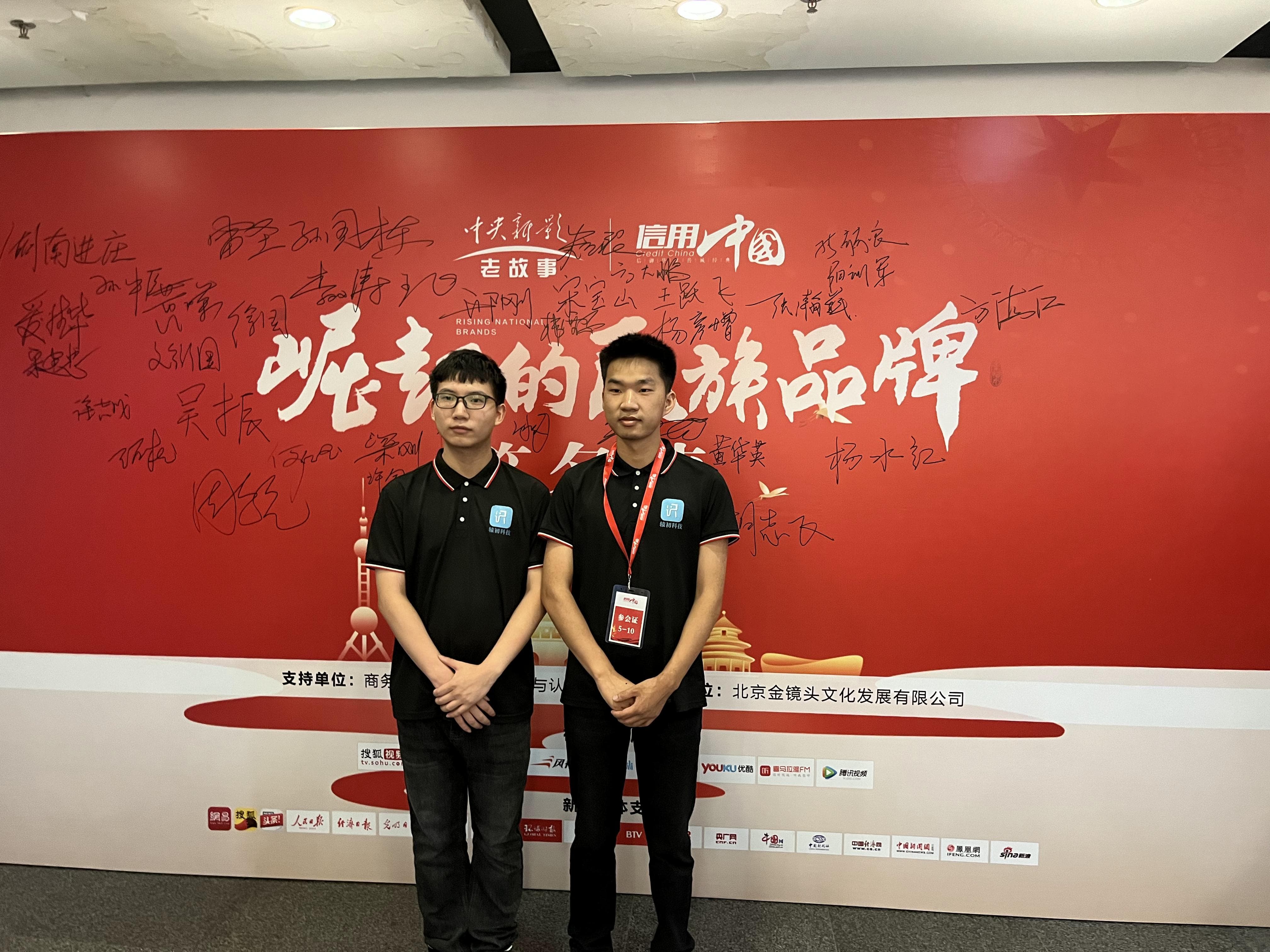 登上央视